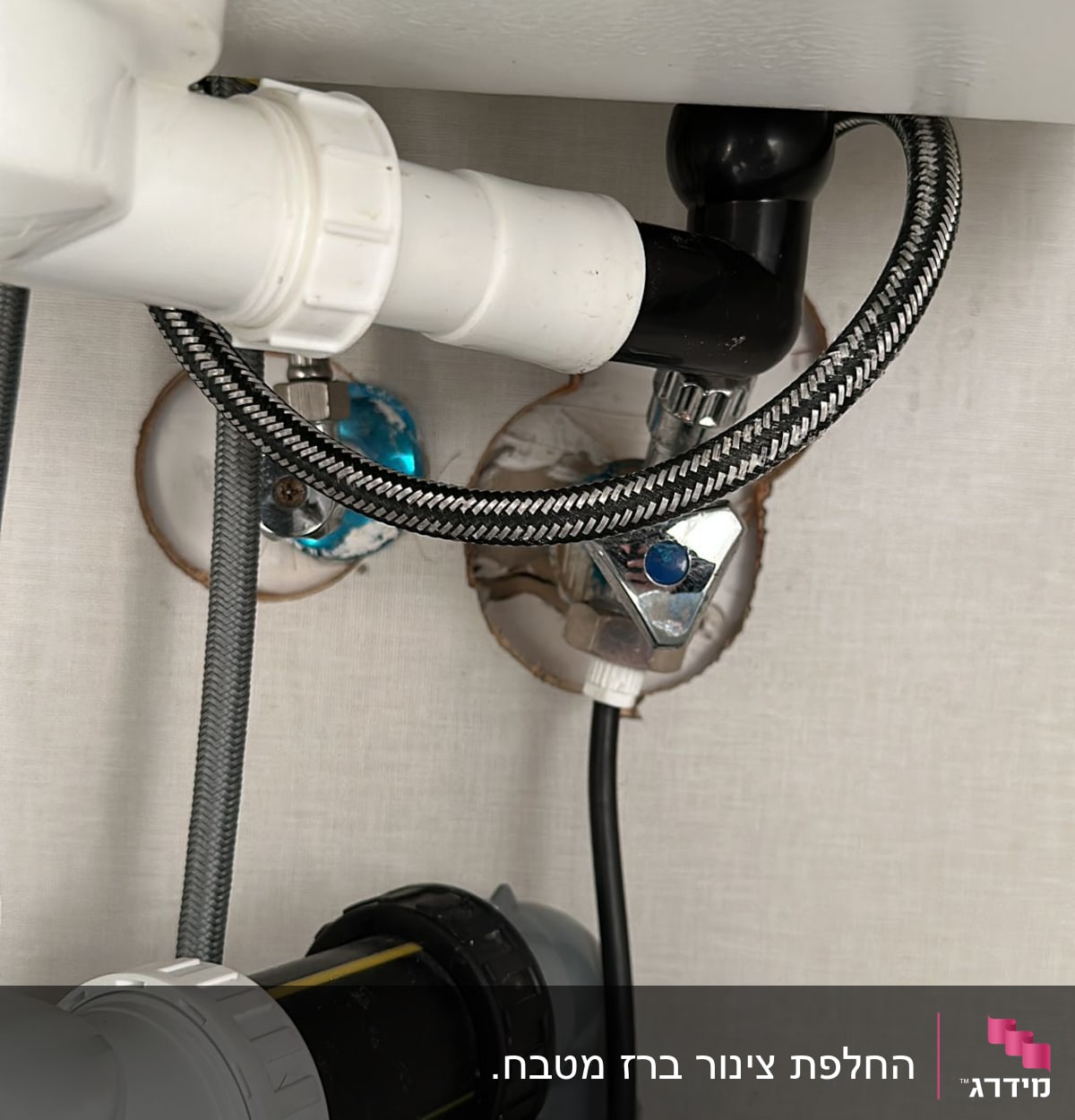 צינורות מתחת לכיור עם מחברים וברזים